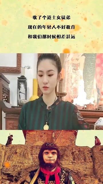 道士爆料徒弟是谁啊视频,徒弟身份之谜，视频爆料引发热议